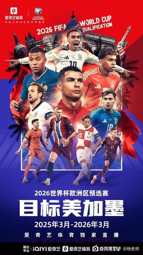 2026世界杯买球入口指南