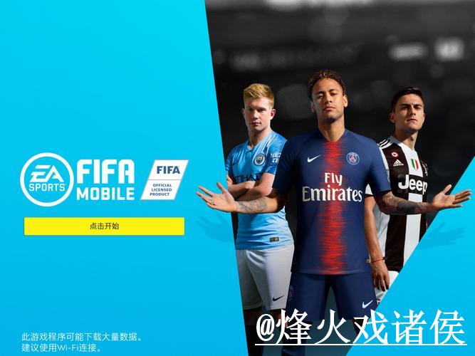 2026年世界杯竞猜平台推荐